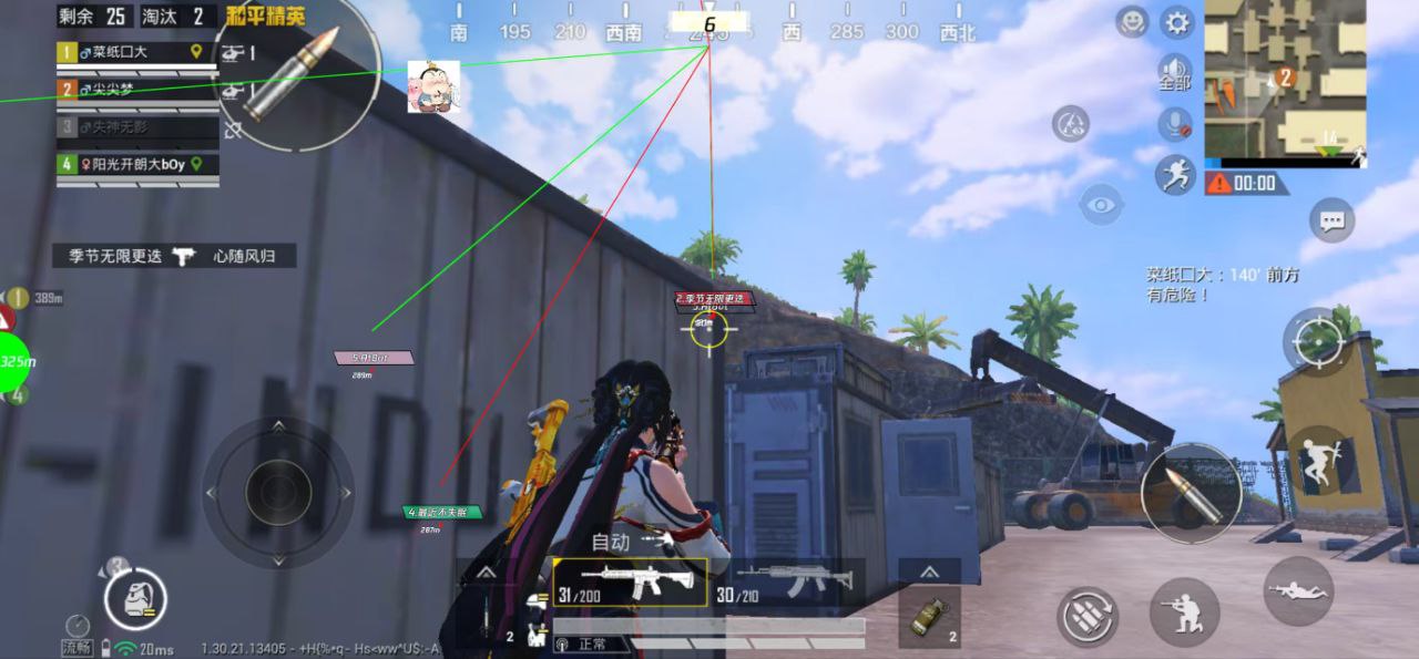 如何选择可靠的和平精英辅助？的配图，内容相关：选择和平精英辅助时，安全性是首要因素。2025年许多辅助工具采用云端验证，避免本地修改游戏数据，降低...