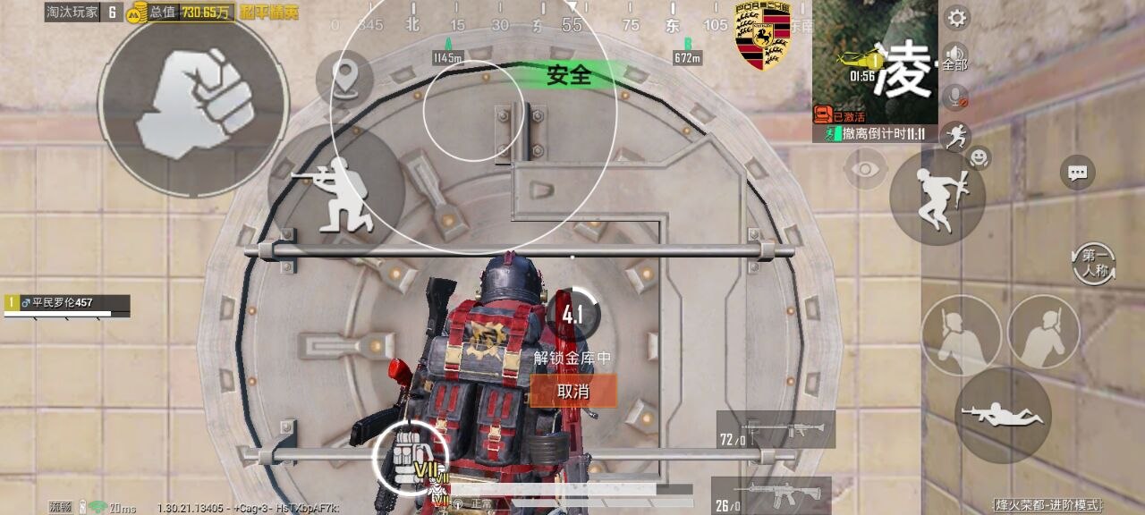 如何选择可靠的和平精英辅助？的配图，内容相关：和平精英辅助工具近年来受到许多玩家的关注，主要因其提供多种实用功能，如自瞄、透视、无后坐力等。这些功...