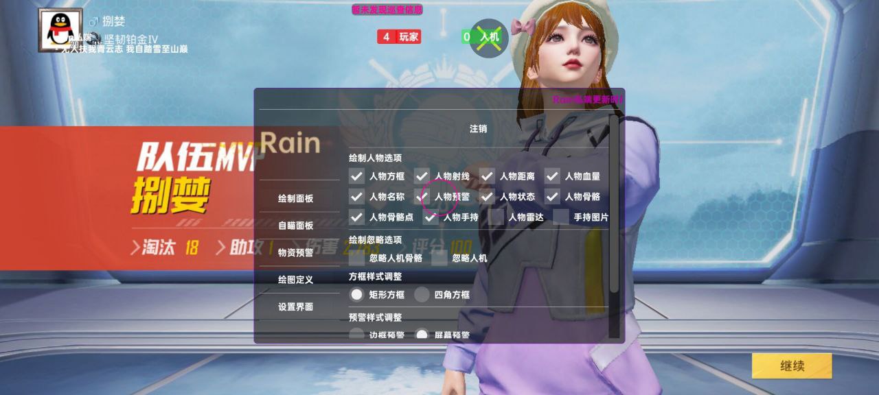 和平精英辅助工具的功能与优势的配图，内容相关：在购买前，可查看论坛、贴吧等平台的用户反馈，重点关注辅助的更新频率和封号案例。如果某款工具长期无更新...